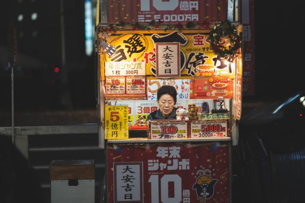 kiosk in downtown Japan at night