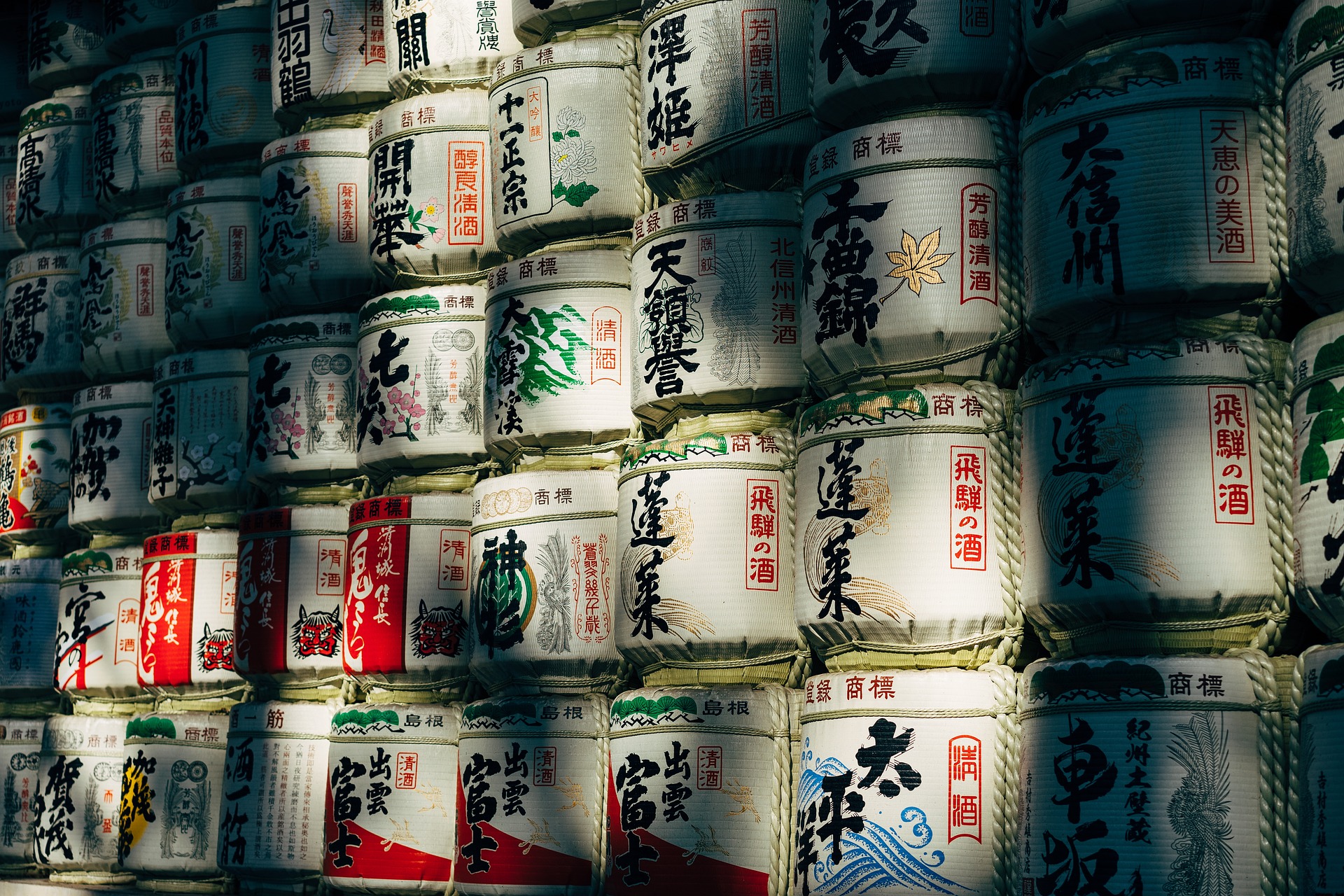 viarami sake market in tokyo japan